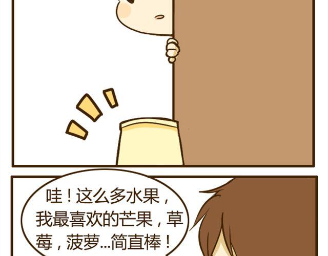 第14话 我比你高10