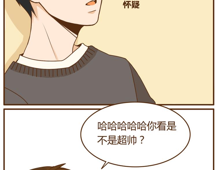 第35话 要是我结婚了你可别后悔6