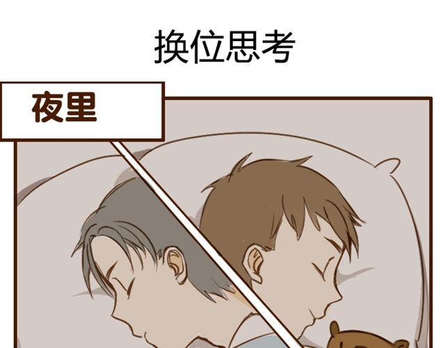 第7话 我会陪着你22