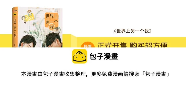 完结篇 让我来教你怎么调教哥哥吧29