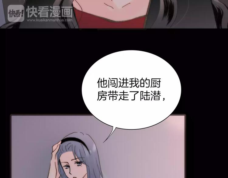 第18话 谁能无私48