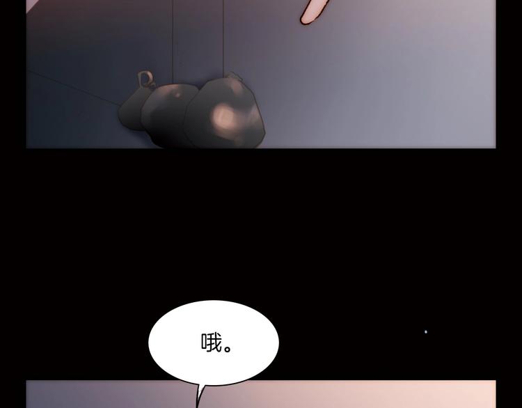 第3话 血童戴姿79