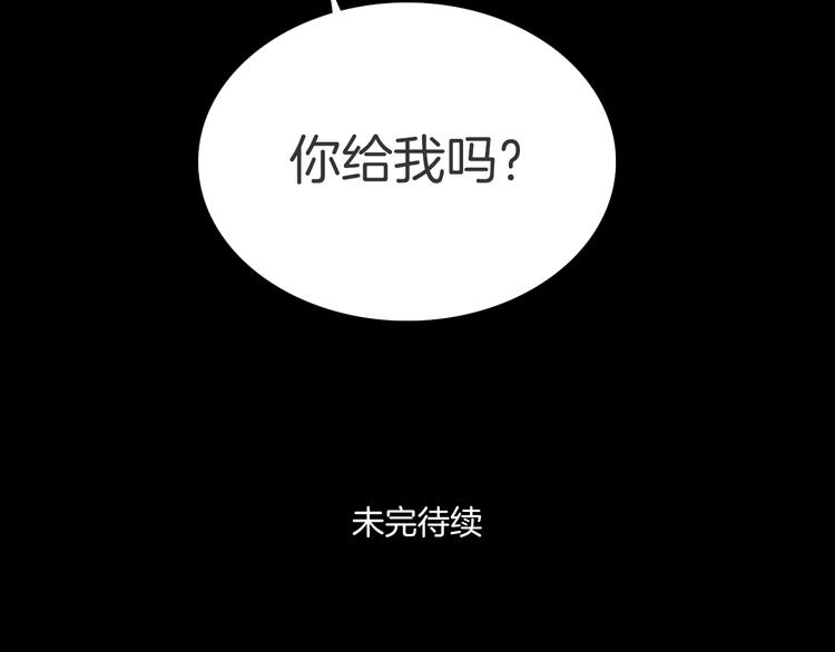 第5话 调查86