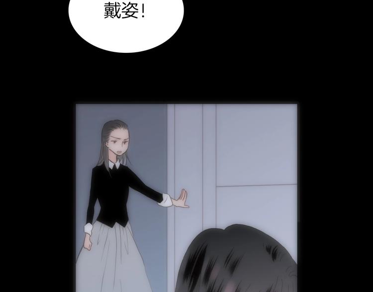 第25话 血色的坠落27