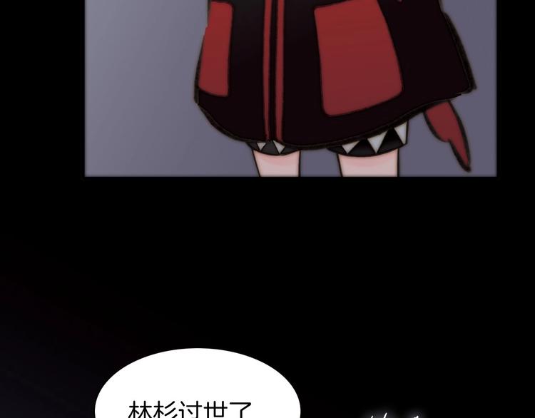 第10话 第一次尝到你的味道7