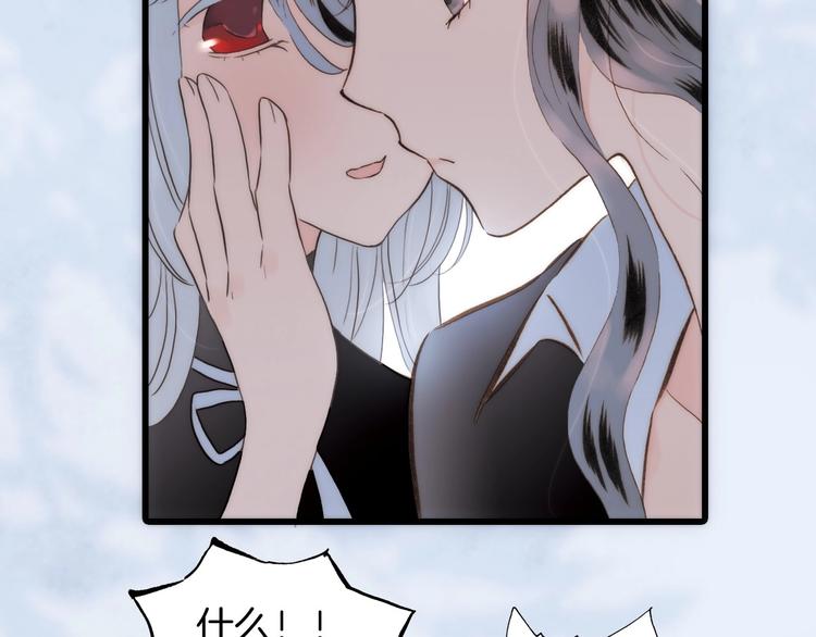 第25话 血色的坠落51