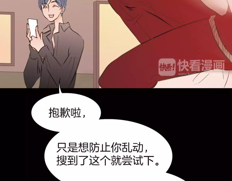 第16话 进步总需要牺牲14
