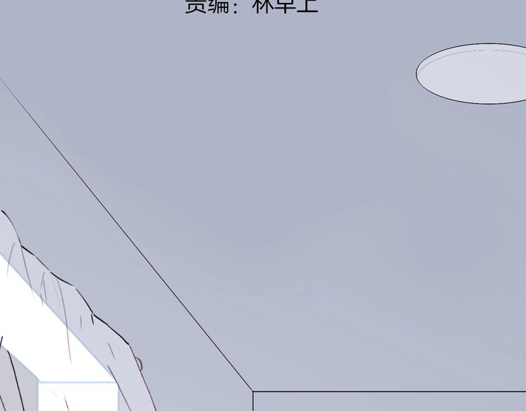第1话 纯真的恶魔52