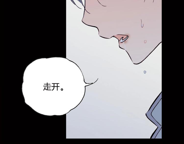 第1话 纯真的恶魔137
