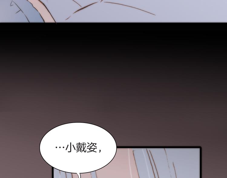 第7话 我们的食物，也是我们的敌人104