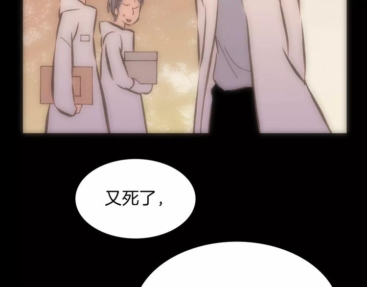 第17话 血童秘密78