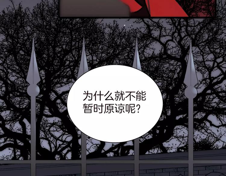 第16话 进步总需要牺牲63