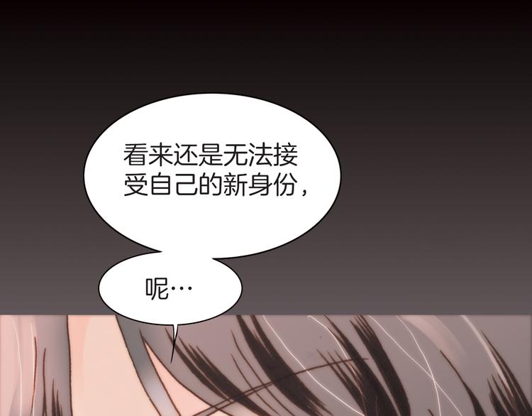 第7话 我们的食物，也是我们的敌人73