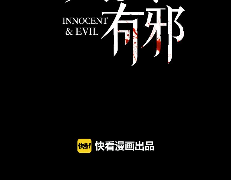 第7话 我们的食物，也是我们的敌人14