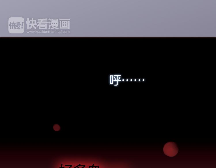 第6话 恶魔的本性78
