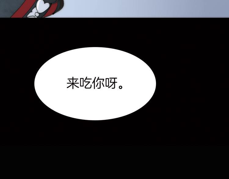 第2话 追踪32