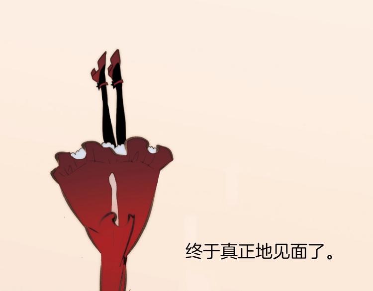 第25话 血色的坠落70