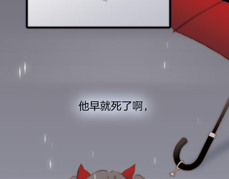 第12话 死而复生？69