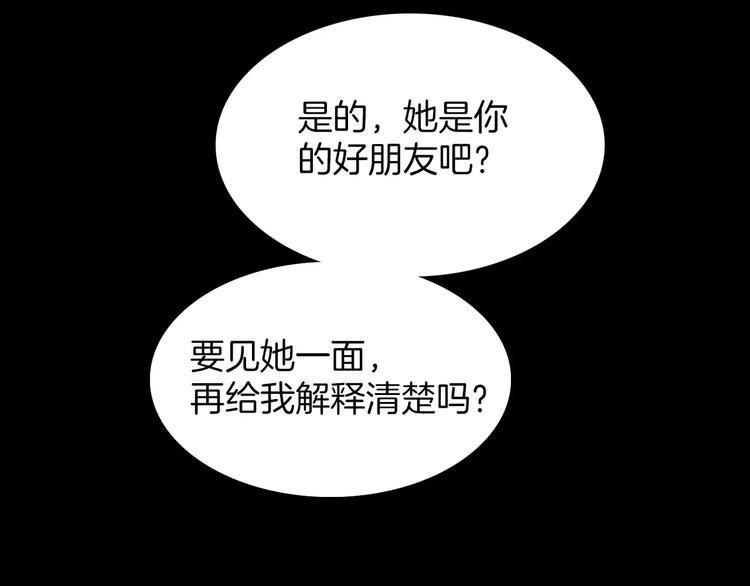完结篇 回家45