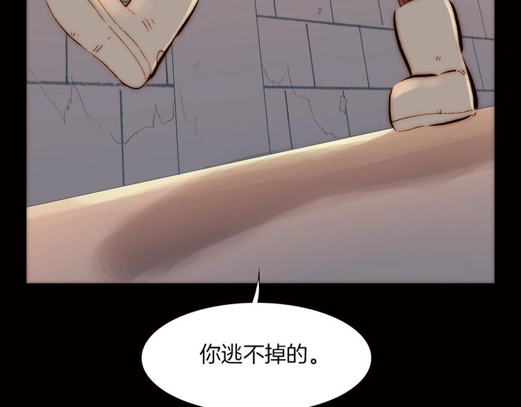 第3话 血童戴姿7