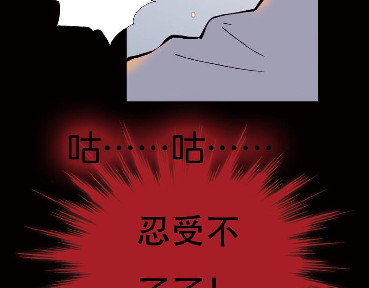 第1话 纯真的恶魔113