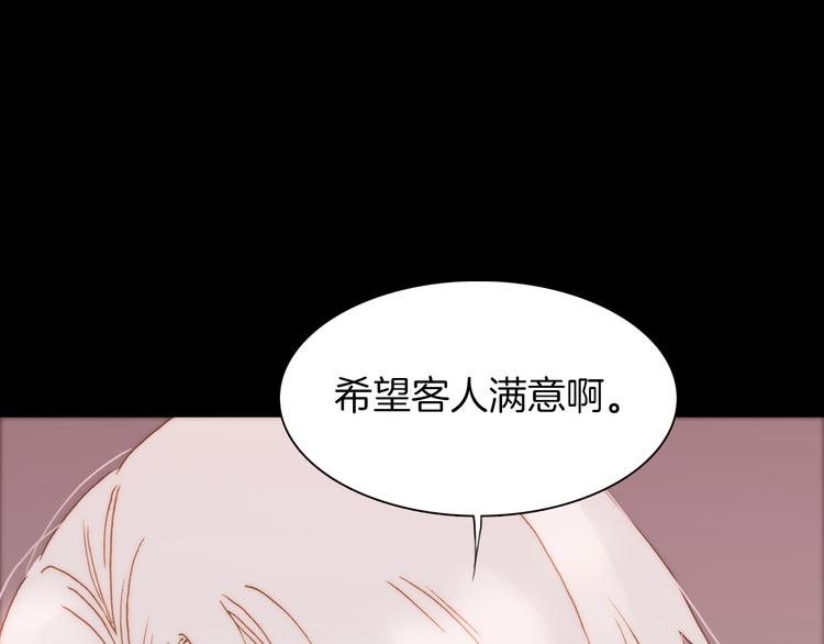 第7话 我们的食物，也是我们的敌人29