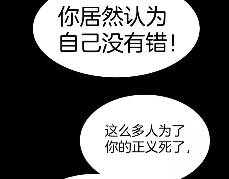 第18话 谁能无私63