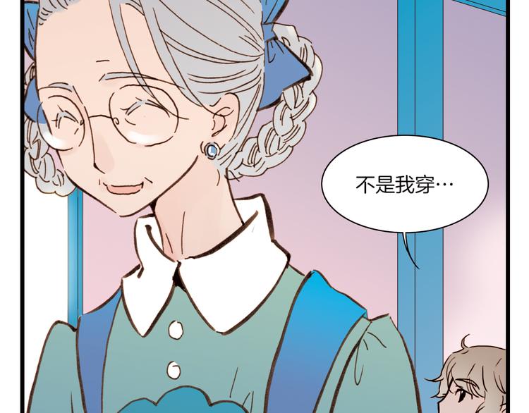 第6话 恶魔的本性4