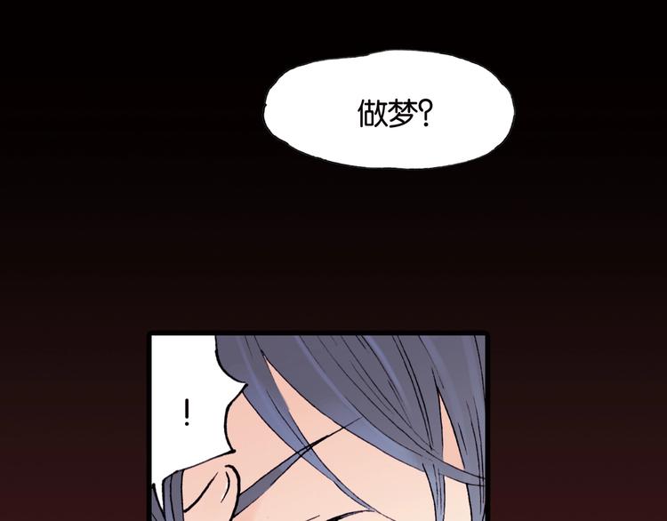 第1话 纯真的恶魔56