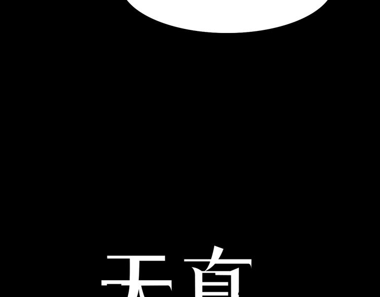 第9话 正义，谁来判定？11