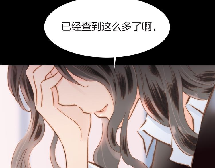 第9话 正义，谁来判定？9