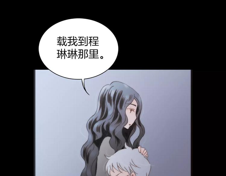 第22话 自由的欲望39