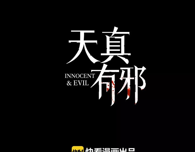 完结篇 回家5