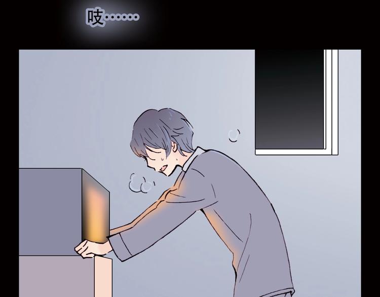 第1话 纯真的恶魔110