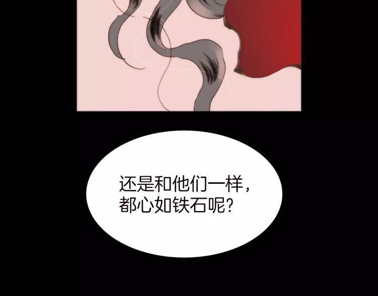 第16话 进步总需要牺牲54