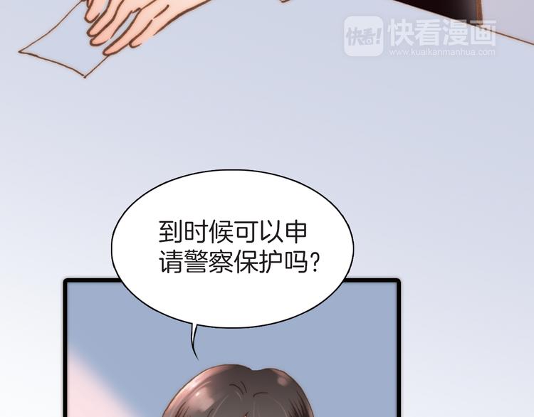 第9话 正义，谁来判定？40