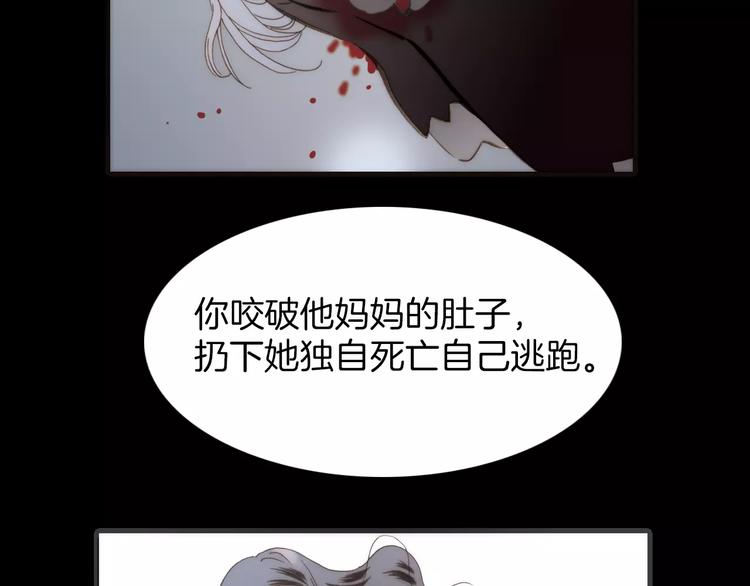 第18话 谁能无私59