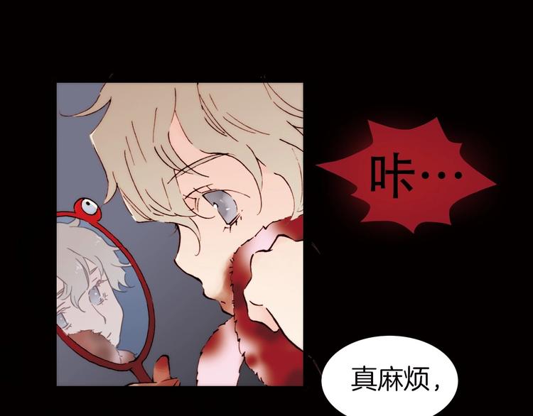 第1话 纯真的恶魔104