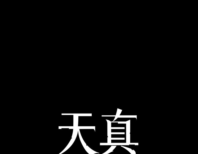 第7话 我们的食物，也是我们的敌人13