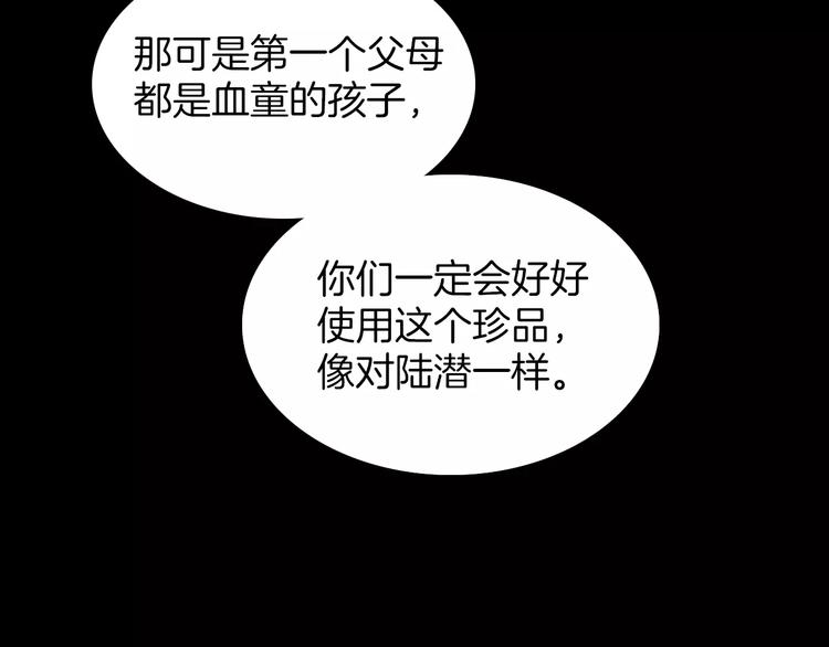 第18话 谁能无私45