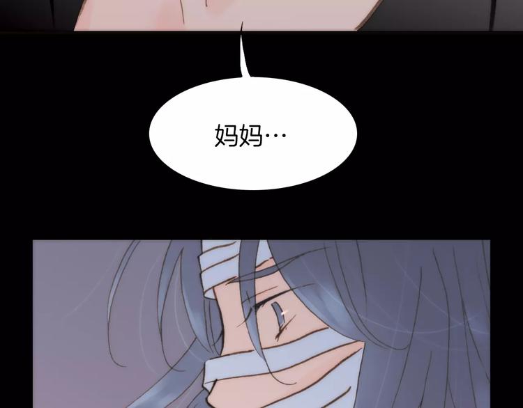 完结篇 回家74