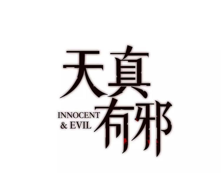 第24话 “梦想”3