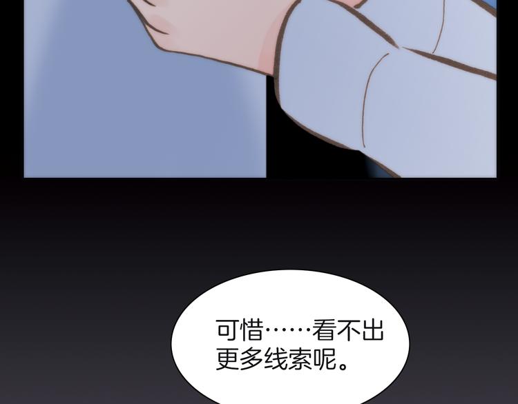 第8话 血童的过去39