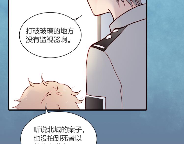 第5话 调查22