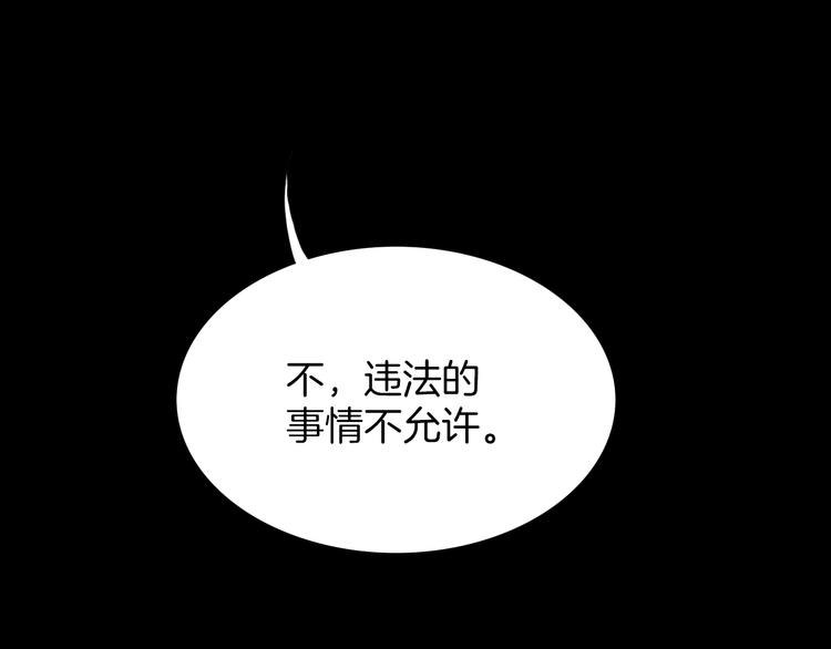 第12话 死而复生？33