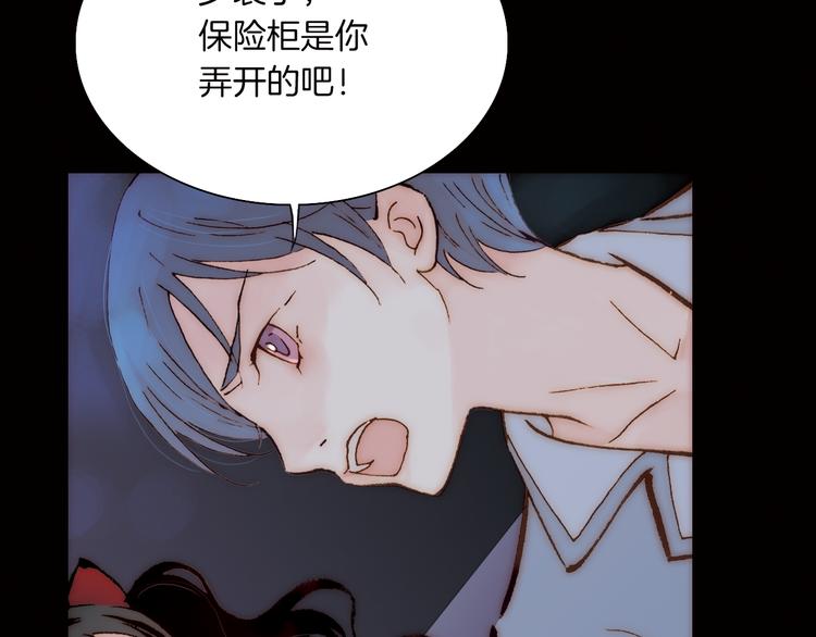 第4话 战争前奏50
