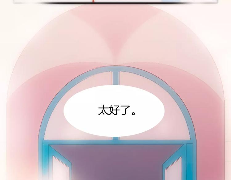 完结篇 回家86