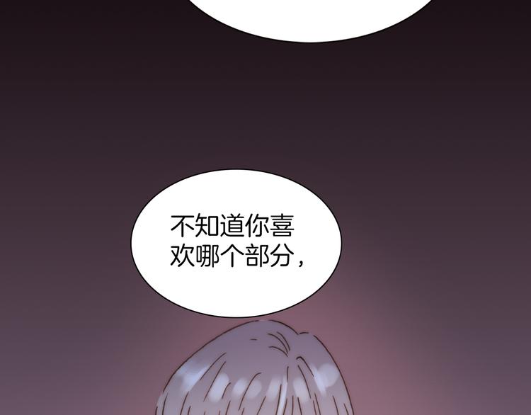 第7话 我们的食物，也是我们的敌人22
