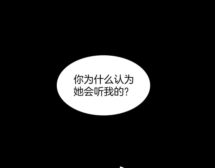 第19话 弱小的人类0