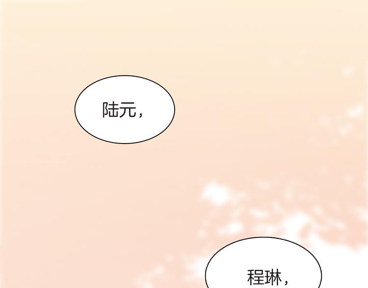 第8话 血童的过去86